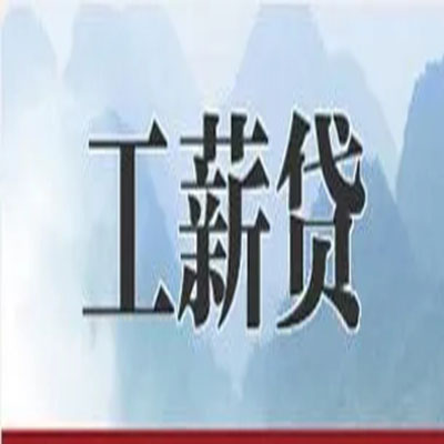 庐江债务重组公司公积金债务重组申请指南（2025版）