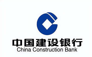 庐江建设银行信用贷款需要什么条件？建行信贷办理流程和注意事项！